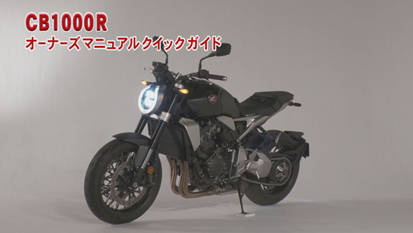 CB1000R