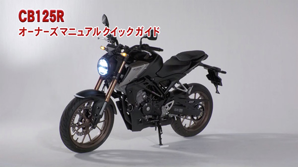 CB125R